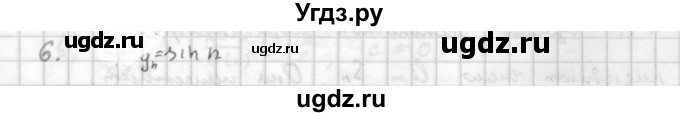 ГДЗ (Решебник к учебнику 2016) по алгебре 10 класс (Учебник, Задачник) Мордкович А.Г. / §38 / 38.6