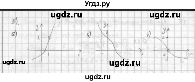 ГДЗ (Решебник к учебнику 2016) по алгебре 10 класс (Учебник, Задачник) Мордкович А.Г. / §39 / 39.5