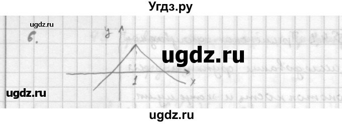 ГДЗ (Решебник к учебнику 2016) по алгебре 10 класс (Учебник, Задачник) Мордкович А.Г. / §44 / 44.6