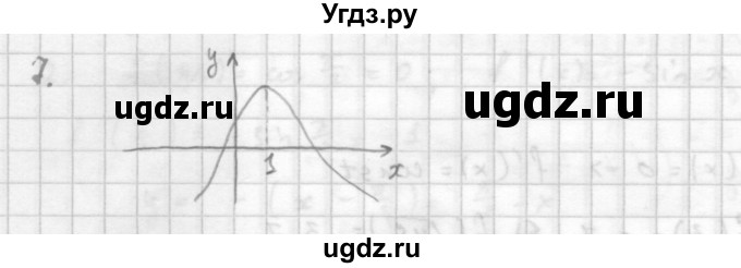 ГДЗ (Решебник к учебнику 2016) по алгебре 10 класс (Учебник, Задачник) Мордкович А.Г. / §44 / 44.7