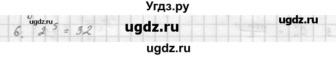 ГДЗ (Решебник к учебнику 2016) по алгебре 10 класс (Учебник, Задачник) Мордкович А.Г. / §47 / 47.6