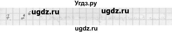 ГДЗ (Решебник к учебнику 2016) по алгебре 10 класс (Учебник, Задачник) Мордкович А.Г. / §48 / 48.7