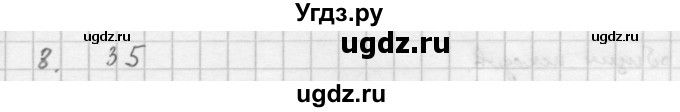 ГДЗ (Решебник к учебнику 2016) по алгебре 10 класс (Учебник, Задачник) Мордкович А.Г. / §48 / 48.8