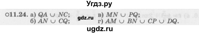 ГДЗ (Задачник) по алгебре 10 класс (Учебник, Задачник) Мордкович А.Г. / параграфы / § 11 / 24