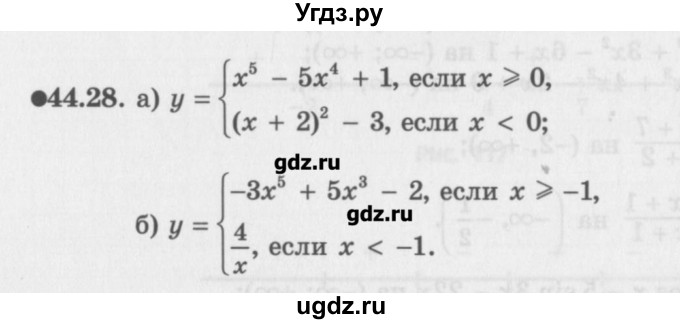 ГДЗ (Задачник) по алгебре 10 класс (Учебник, Задачник) Мордкович А.Г. / параграфы / § 44 / 28