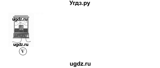 ГДЗ (Решебник) по физике 8 класс (рабочая тетрадь) Ханнанова Т.А. / § 41 номер / 1(продолжение 2)