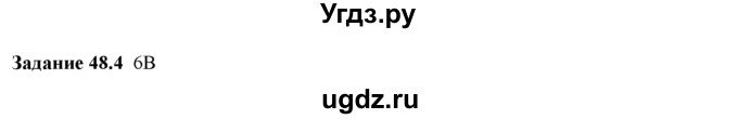 ГДЗ (Решебник) по физике 8 класс (рабочая тетрадь) Ханнанова Т.А. / § 48 / 4
