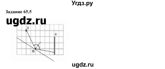 ГДЗ (Решебник) по физике 8 класс (рабочая тетрадь) Ханнанова Т.А. / § 65 / 5