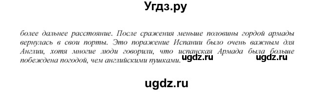 ГДЗ (Решебник) по английскому языку 6 класс (книга для чтения Reader) Афанасьева О.В. / страница-№ / 50(продолжение 3)