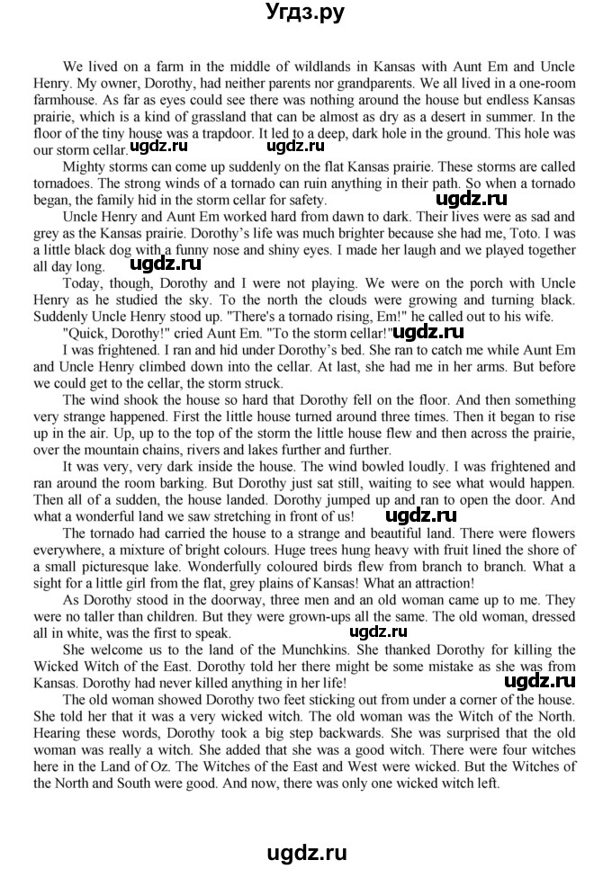 ГДЗ (Решебник) по английскому языку 6 класс (книга для чтения Reader) Афанасьева О.В. / страница-№ / 79(продолжение 4)