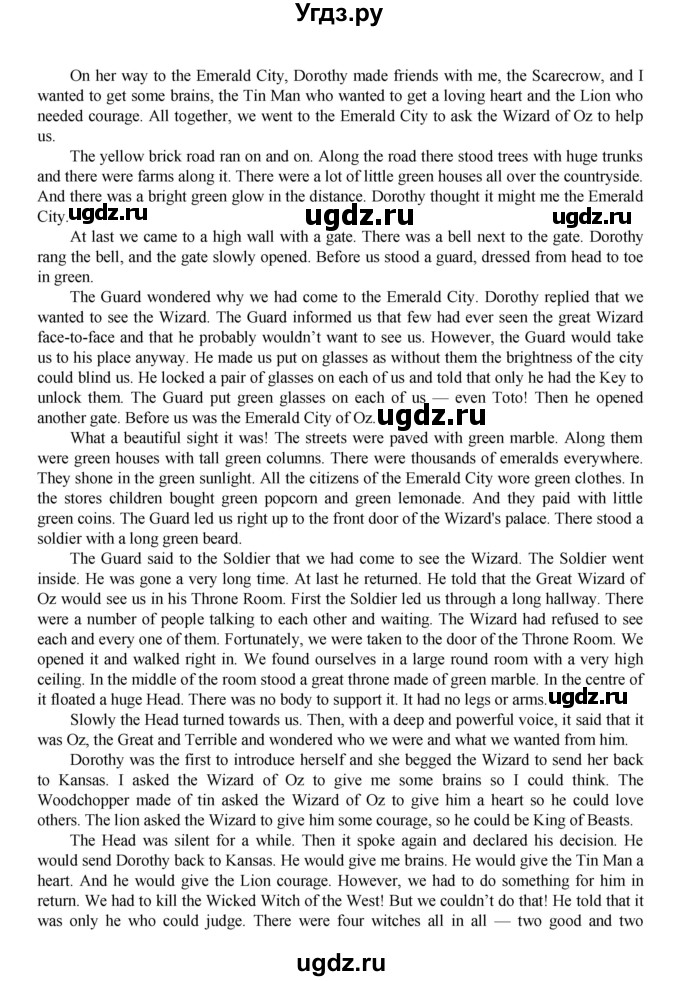 ГДЗ (Решебник) по английскому языку 6 класс (книга для чтения Reader) Афанасьева О.В. / страница-№ / 85(продолжение 9)