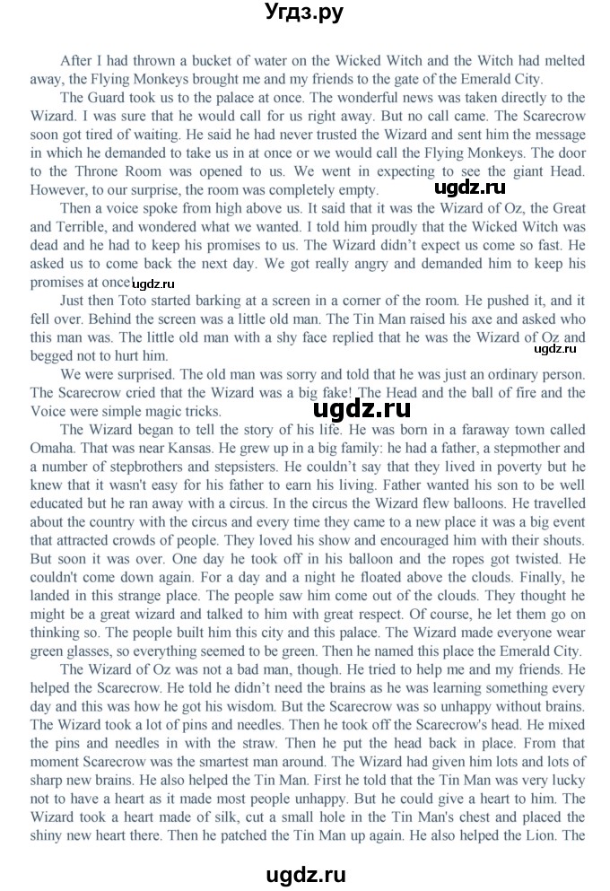 ГДЗ (Решебник) по английскому языку 6 класс (книга для чтения Reader) Афанасьева О.В. / страница-№ / 94(продолжение 2)