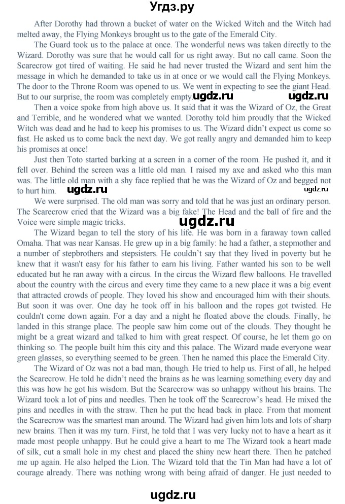 ГДЗ (Решебник) по английскому языку 6 класс (книга для чтения Reader) Афанасьева О.В. / страница-№ / 94(продолжение 8)
