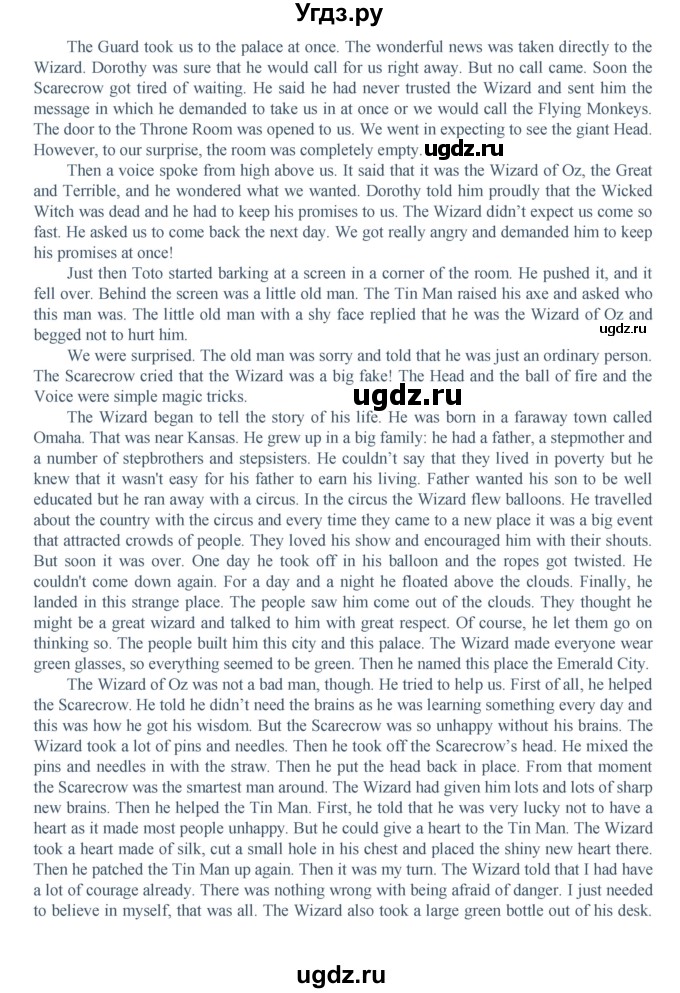 ГДЗ (Решебник) по английскому языку 6 класс (книга для чтения Reader) Афанасьева О.В. / страница-№ / 94(продолжение 11)
