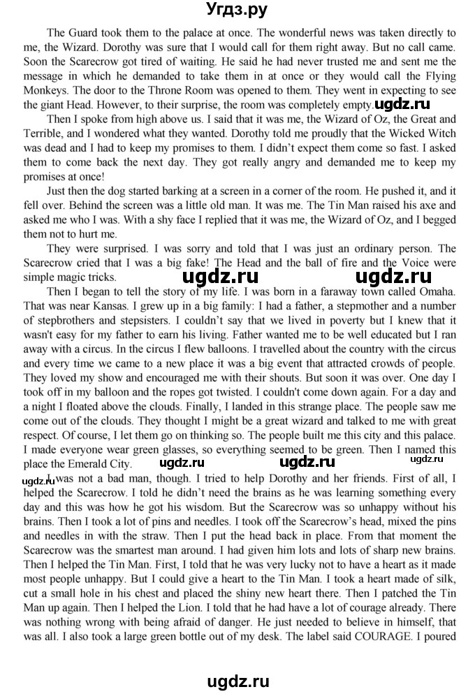 ГДЗ (Решебник) по английскому языку 6 класс (книга для чтения Reader) Афанасьева О.В. / страница-№ / 94(продолжение 17)