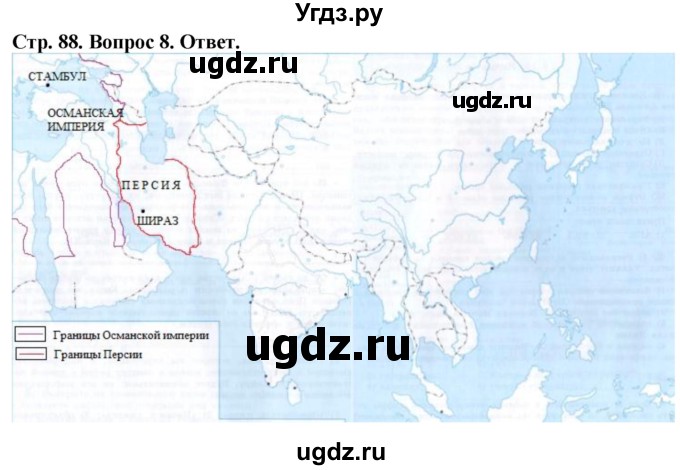 ГДЗ (Решебник к тетради 2021) по истории 8 класс (рабочая тетрадь) Юдовская А. Я. / § 17 / 8