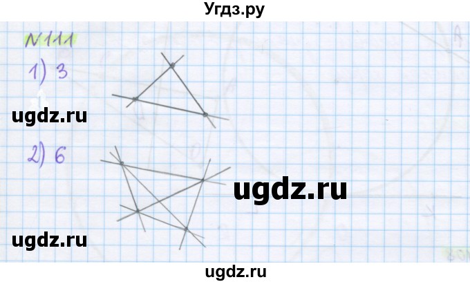 ГДЗ (Решебник) по математике 5 класс Муравин Г.К. / упражнение / 111