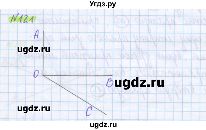 ГДЗ (Решебник) по математике 5 класс Муравин Г.К. / упражнение / 121