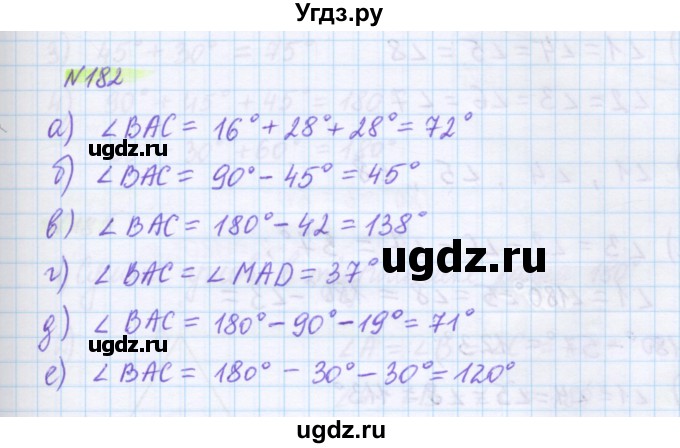 ГДЗ (Решебник) по математике 5 класс Муравин Г.К. / упражнение / 182