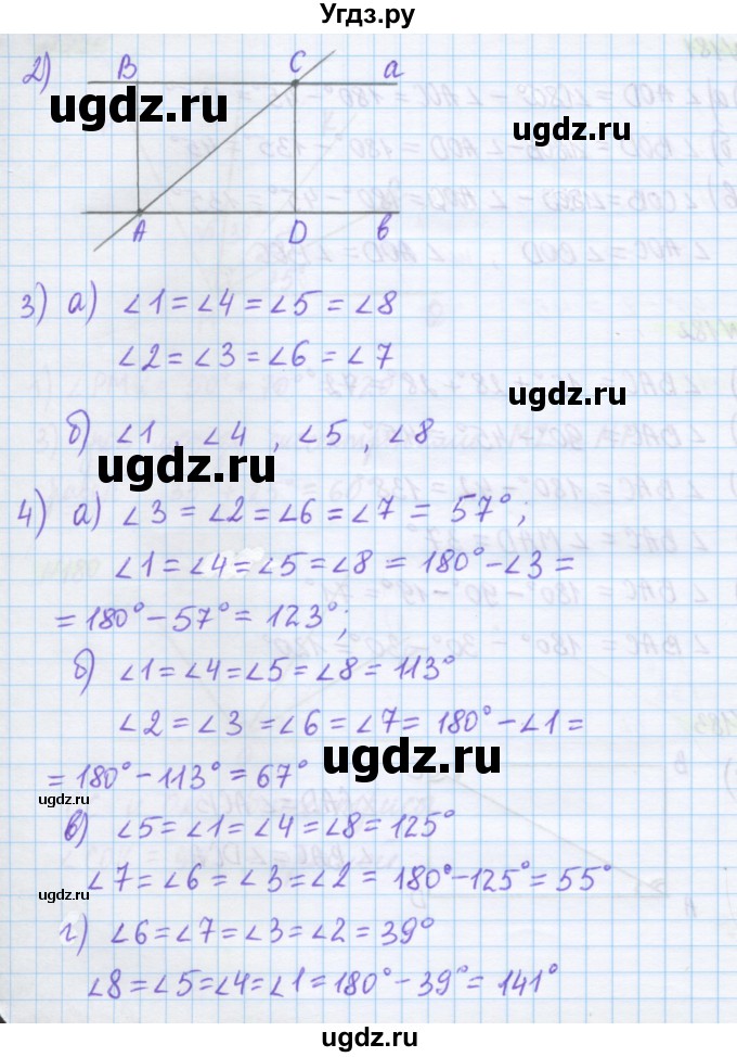 ГДЗ (Решебник) по математике 5 класс Муравин Г.К. / упражнение / 183(продолжение 2)