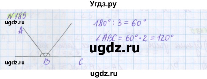 ГДЗ (Решебник) по математике 5 класс Муравин Г.К. / упражнение / 189