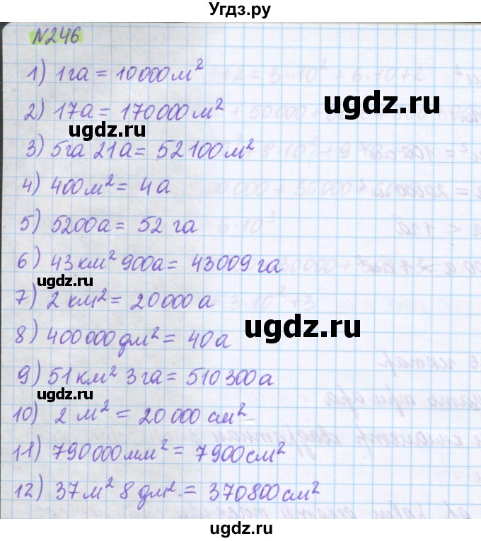 ГДЗ (Решебник) по математике 5 класс Муравин Г.К. / упражнение / 246