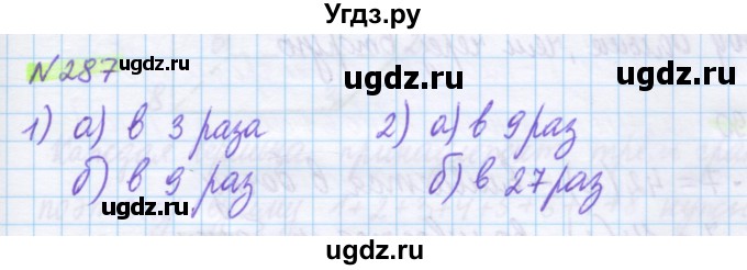 ГДЗ (Решебник) по математике 5 класс Муравин Г.К. / упражнение / 287