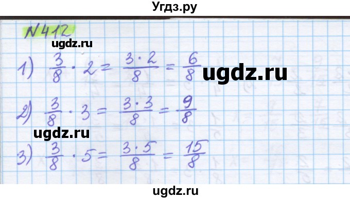 ГДЗ (Решебник) по математике 5 класс Муравин Г.К. / упражнение / 412