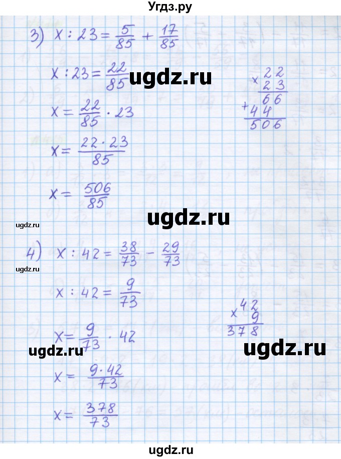 ГДЗ (Решебник) по математике 5 класс Муравин Г.К. / упражнение / 413(продолжение 2)