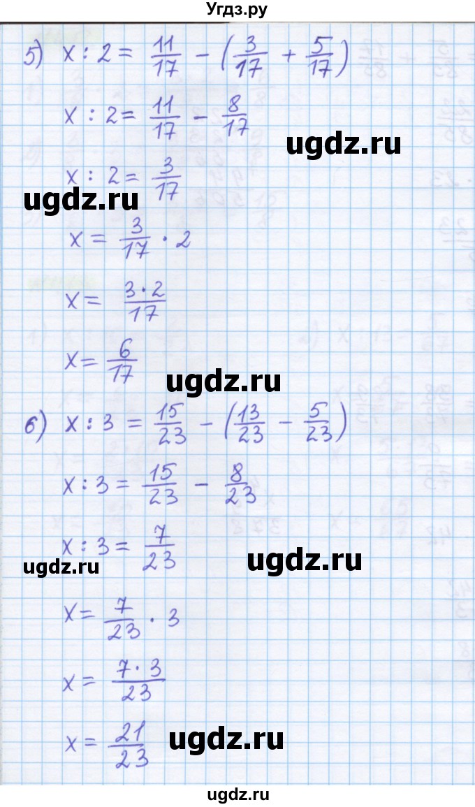 ГДЗ (Решебник) по математике 5 класс Муравин Г.К. / упражнение / 413(продолжение 3)