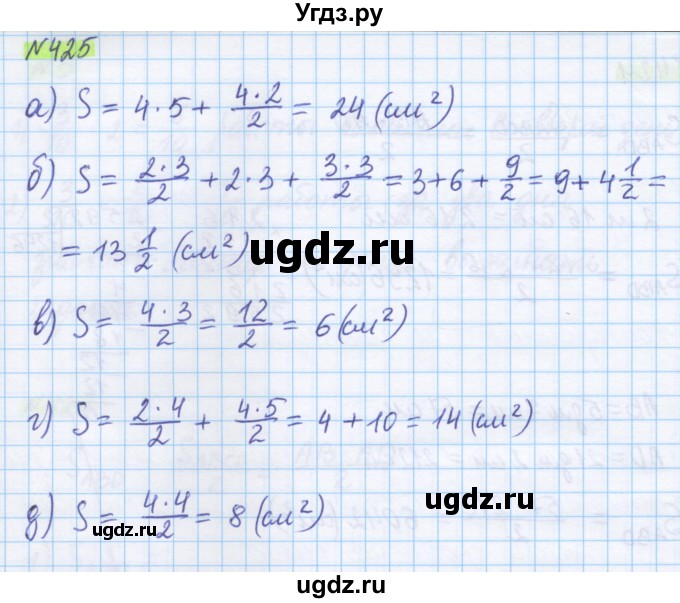 ГДЗ (Решебник) по математике 5 класс Муравин Г.К. / упражнение / 425