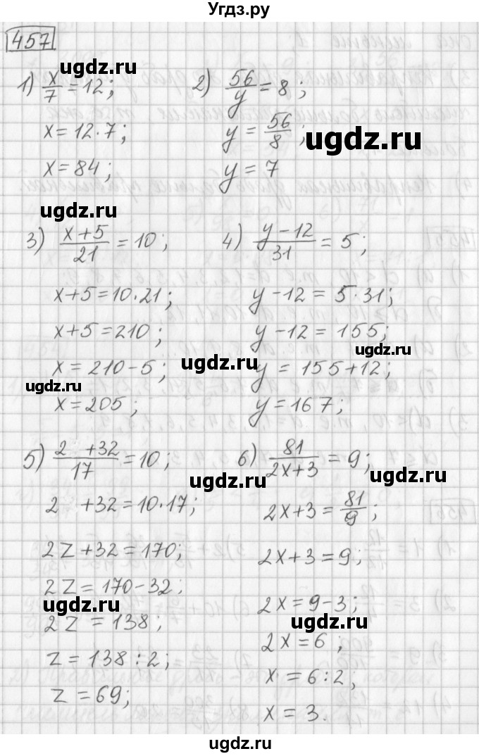 ГДЗ (Решебник) по математике 5 класс Муравин Г.К. / упражнение / 457