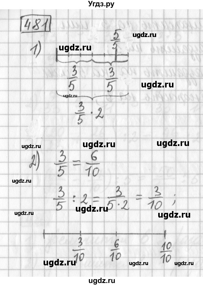 ГДЗ (Решебник) по математике 5 класс Муравин Г.К. / упражнение / 481