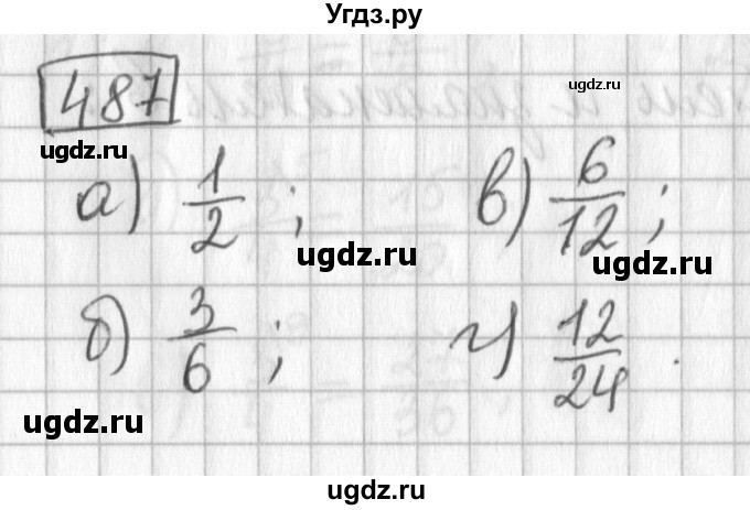 ГДЗ (Решебник) по математике 5 класс Муравин Г.К. / упражнение / 487