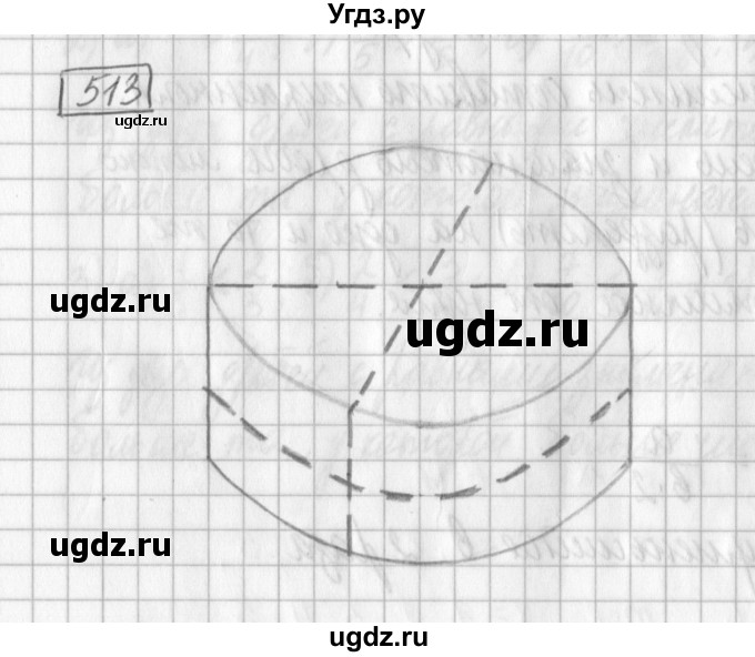 ГДЗ (Решебник) по математике 5 класс Муравин Г.К. / упражнение / 513