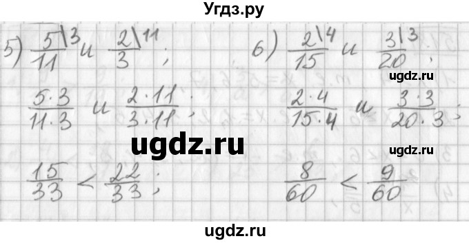 ГДЗ (Решебник) по математике 5 класс Муравин Г.К. / упражнение / 519(продолжение 2)