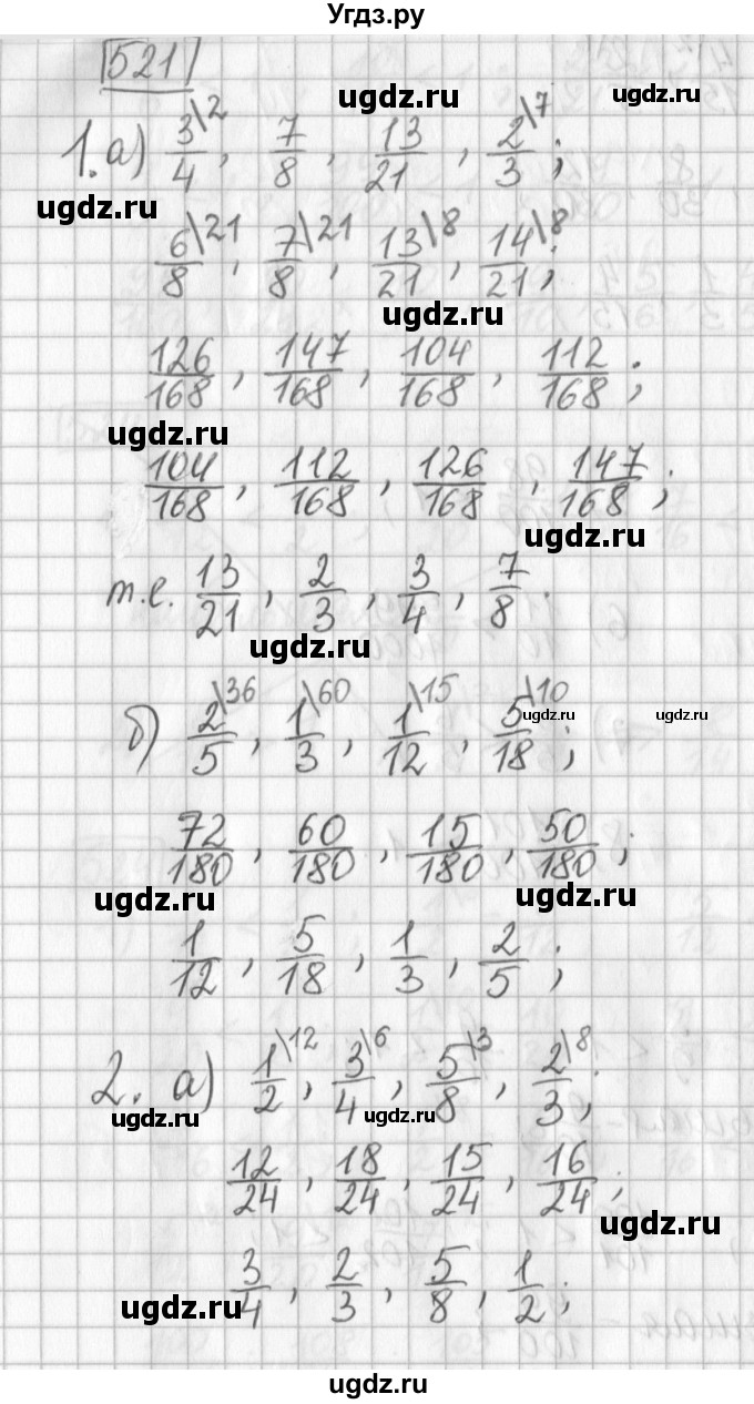 ГДЗ (Решебник) по математике 5 класс Муравин Г.К. / упражнение / 521