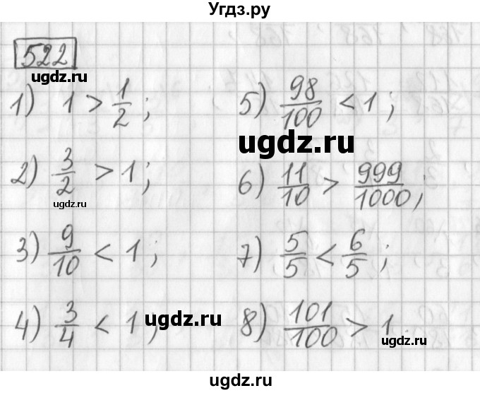 ГДЗ (Решебник) по математике 5 класс Муравин Г.К. / упражнение / 522