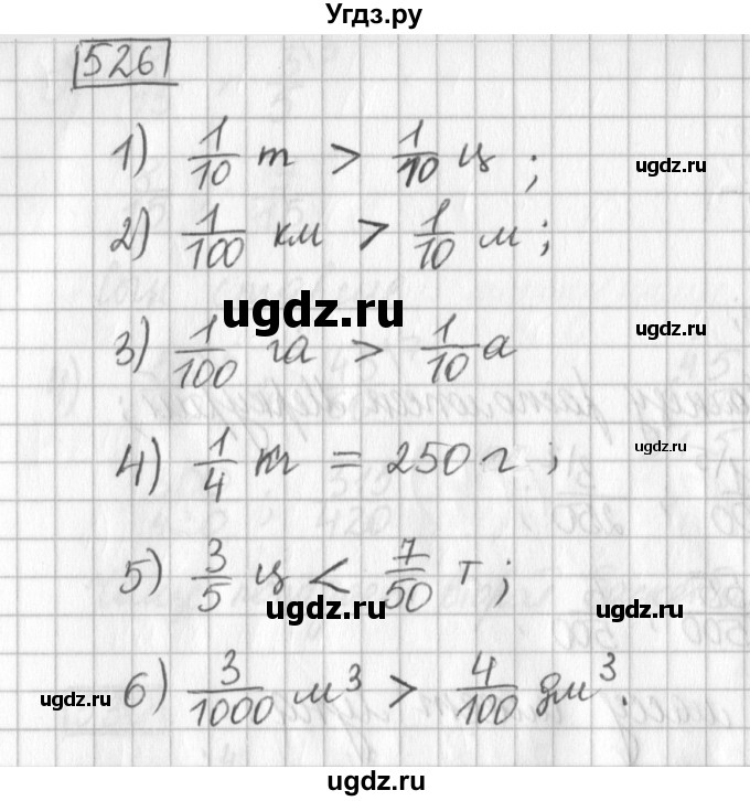 ГДЗ (Решебник) по математике 5 класс Муравин Г.К. / упражнение / 526