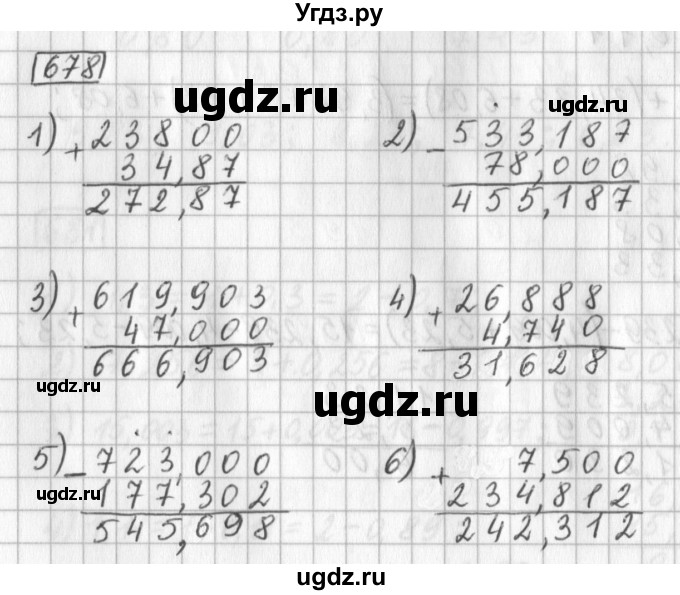 ГДЗ (Решебник) по математике 5 класс Муравин Г.К. / упражнение / 678