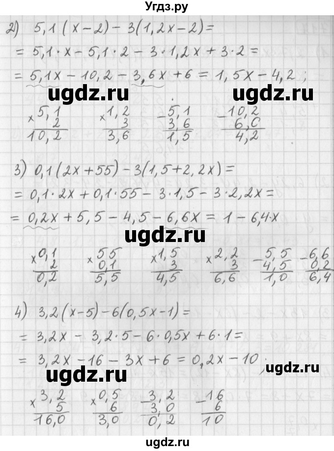 ГДЗ (Решебник) по математике 5 класс Муравин Г.К. / упражнение / 716(продолжение 2)