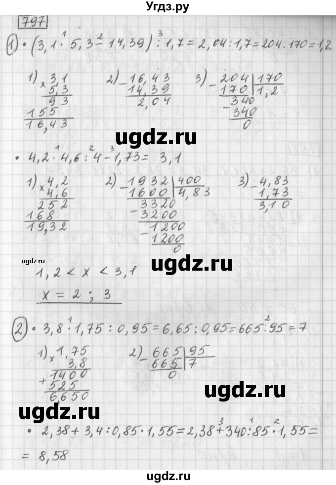 ГДЗ (Решебник) по математике 5 класс Муравин Г.К. / упражнение / 797