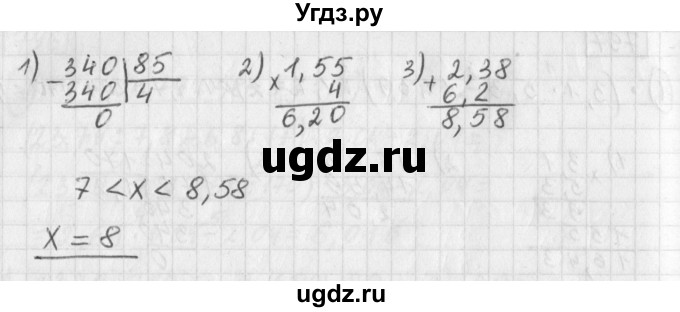 ГДЗ (Решебник) по математике 5 класс Муравин Г.К. / упражнение / 797(продолжение 2)