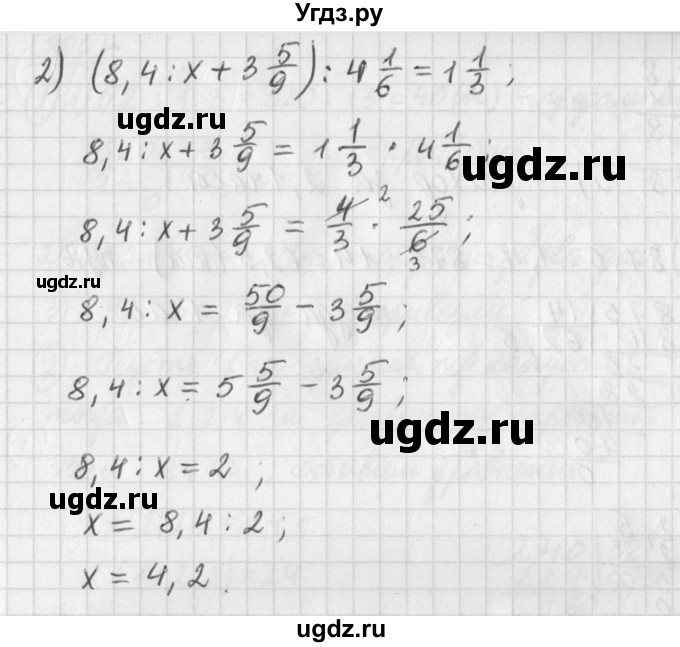 ГДЗ (Решебник) по математике 5 класс Муравин Г.К. / упражнение / 803(продолжение 2)