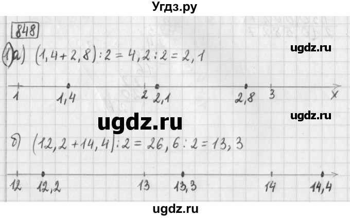 ГДЗ (Решебник) по математике 5 класс Муравин Г.К. / упражнение / 848
