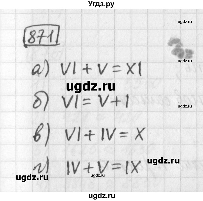 ГДЗ (Решебник) по математике 5 класс Муравин Г.К. / упражнение / 871