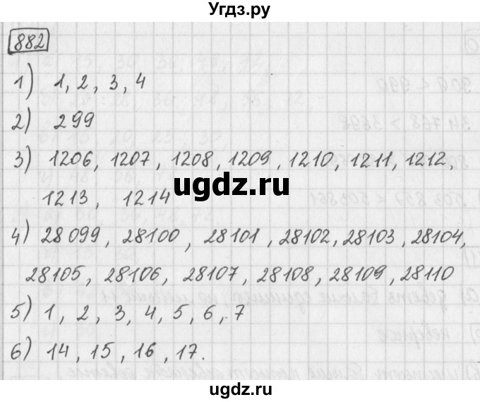 ГДЗ (Решебник) по математике 5 класс Муравин Г.К. / упражнение / 882