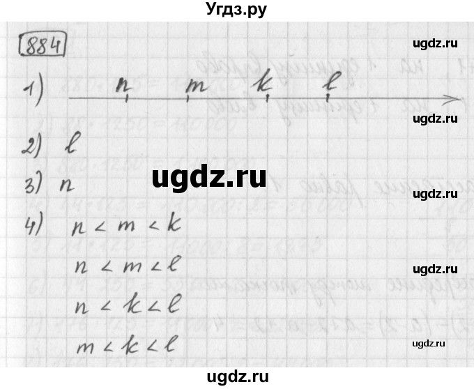 ГДЗ (Решебник) по математике 5 класс Муравин Г.К. / упражнение / 884