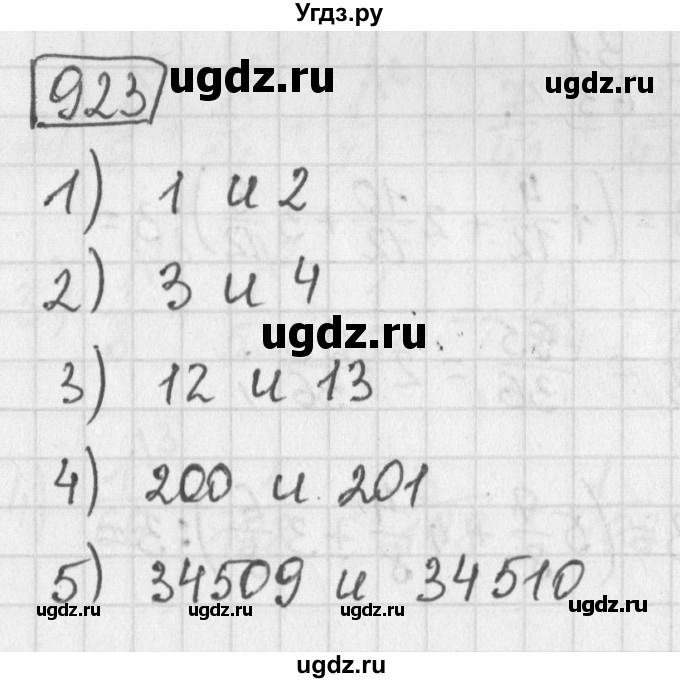 ГДЗ (Решебник) по математике 5 класс Муравин Г.К. / упражнение / 923