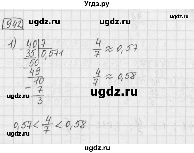 ГДЗ (Решебник) по математике 5 класс Муравин Г.К. / упражнение / 942